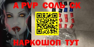 кристаллы Первоуральск