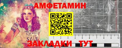 мефедрон Партизанск
