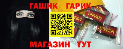 мефедрон Партизанск