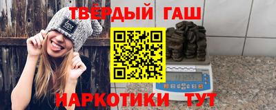 мефедрон Партизанск
