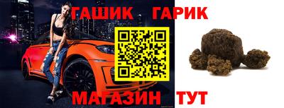 шишки Пенза