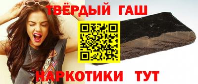 шишки Пенза