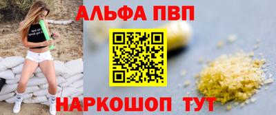 шишки Пенза