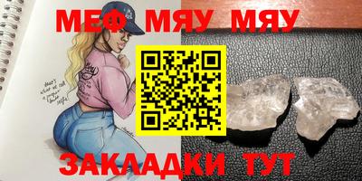 прущая мука Пыть-Ях