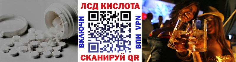 наркотики  Усть-Джегута  ЛСД экстази кислота 