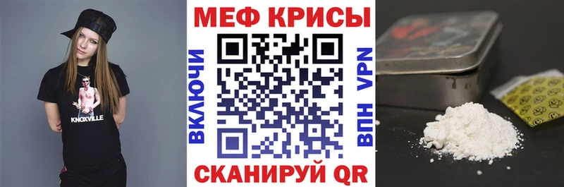 МЯУ-МЯУ мука где купить наркотик mega Усть-Джегута