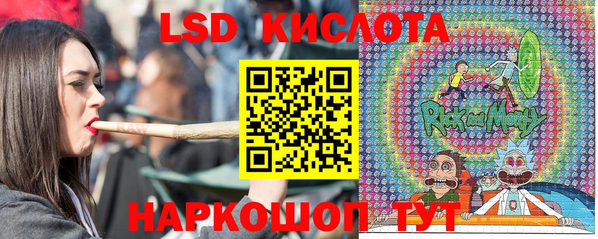 Наркотические марки 1500мкг  Вход с VPN  купить наркоту  Усть-Джегута 