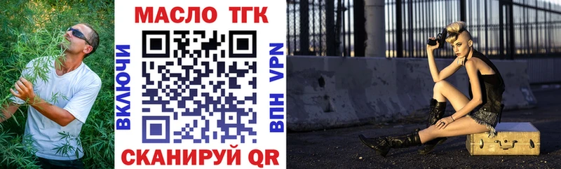 ТГК вейп  сколько стоит  Усть-Джегута 
